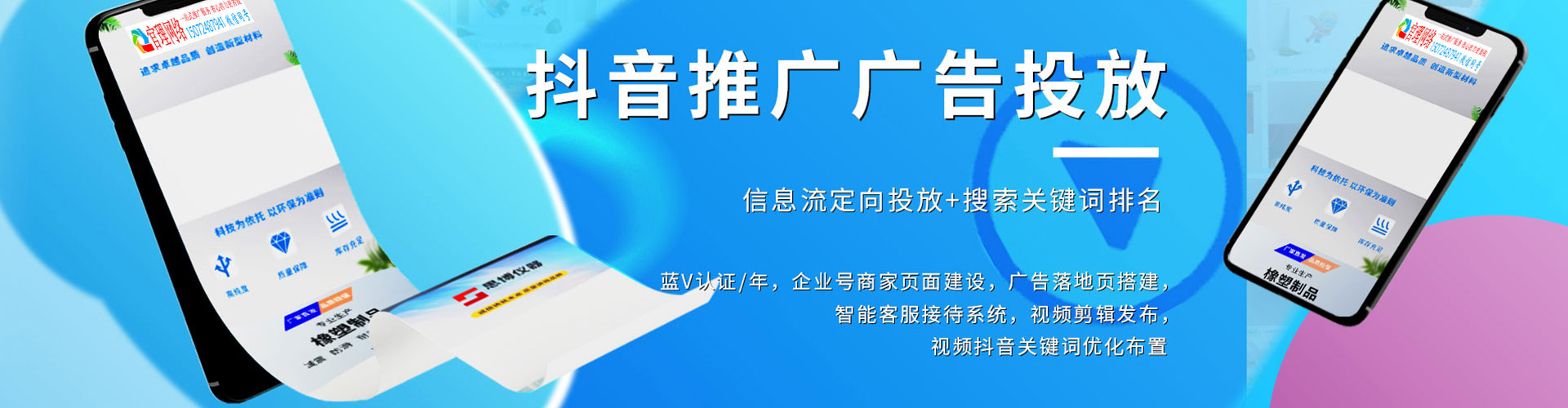 绥棱百度竞价赚钱