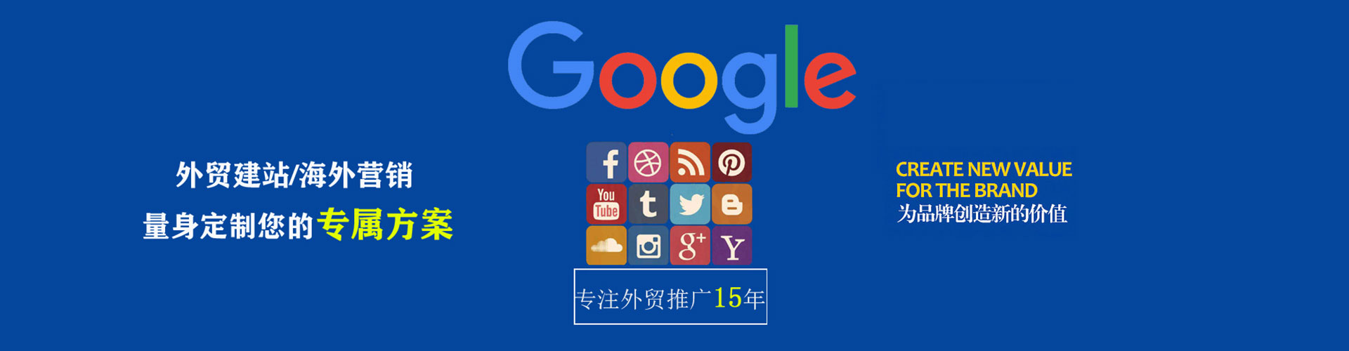 绥棱信息流开户