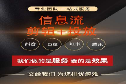 百度推广策略案例：如何快速提升曝光率