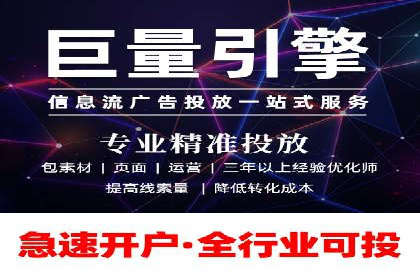 百度优化推广案例：提升网站转化率策略